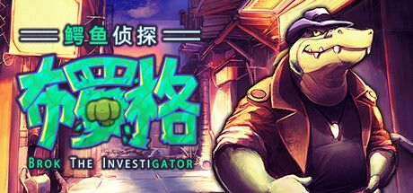 BROK the InvestiGator