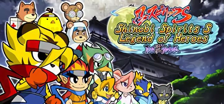 Shinobi Spirits S Legend of Heroes